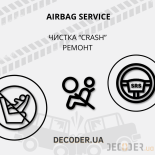 Ремонт, прошивка та чистка crash блоків SRS Airbag  Фото№11