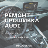 Ремонт, прошивка AUDI MMI, MIB, MIB2, переробка з USA в EU  Фото№1