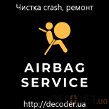 Ремонт, прошивка та чистка crash блоків SRS Airbag  Фото№4
