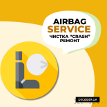 Ремонт, прошивка та чистка crash блоків SRS Airbag  Фото№0