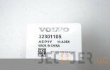 Error removal in Volvo mild hybrid MVBM 32301105  Photo№1