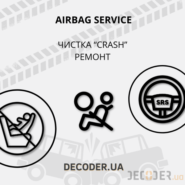 Ремонт, прошивка та чистка crash блоків SRS Airbag