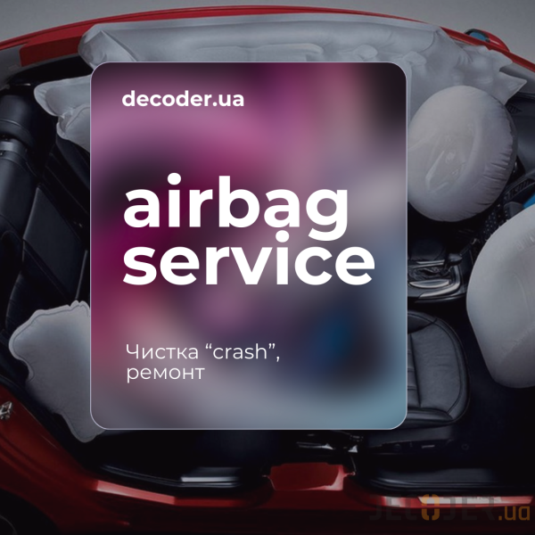 Ремонт, прошивка та чистка crash блоків SRS Airbag