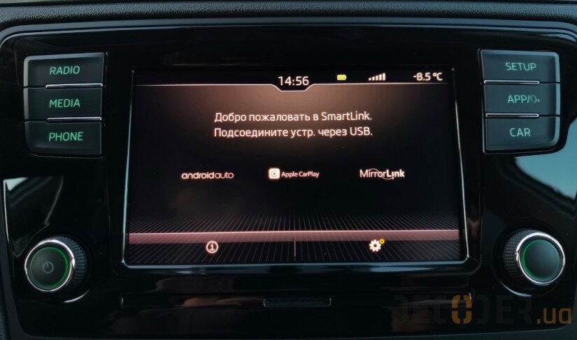 Carplay and Android Auto